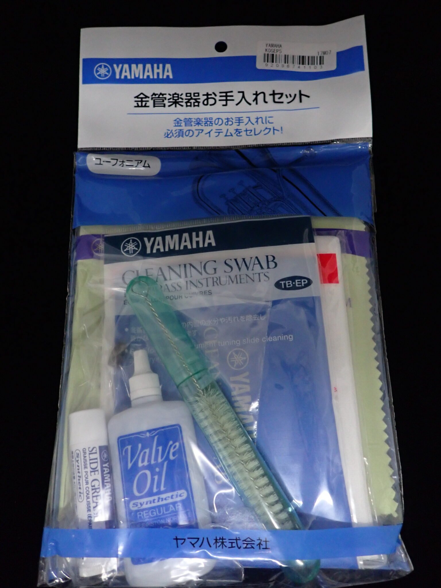 kits de CUIDADO